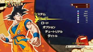 ドラゴンボール（自分用）