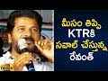 Revanth Reddy Strong Warning To KCR And KTR In Kodangal Revanth Reddy Vs KTR TelanganaElections