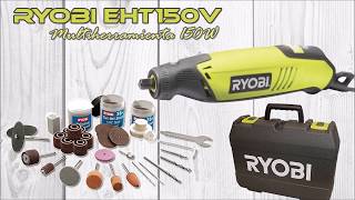 Ryobi EHT150V - відео 7