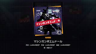 Cover art for Machine Gun Poem Doll (Hard Mode)