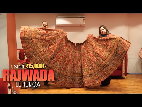 Rajwada Lehenga Under ₹15,000/- | Chandni Chowk  | Anjali Silk Selection