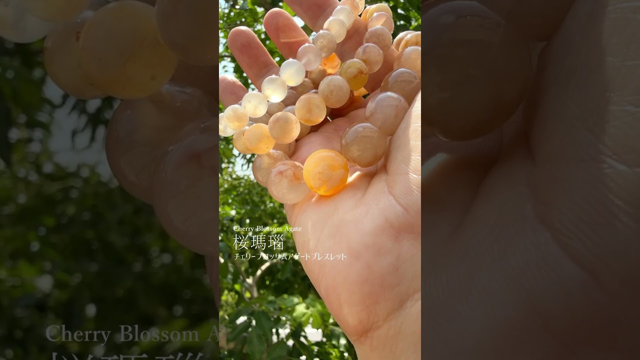 [高品質]チェリーブロッサムアゲートブレスレット/桜瑪瑙（約11mm玉）-slide-youtube