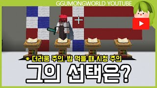 유튜브 썸네일