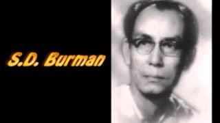 বাঁশি শুনে আর কাজ নাই - Banshi shune aar kaj nai - S.D. Burman