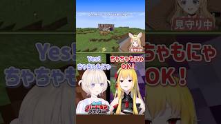 【語録(THL選)】ちゃちゃもにゃ【轟はじめ/Kaela Kovalskia(カエラ・コヴァルスキア)/尾丸ポルカ/切り抜き】#shorts