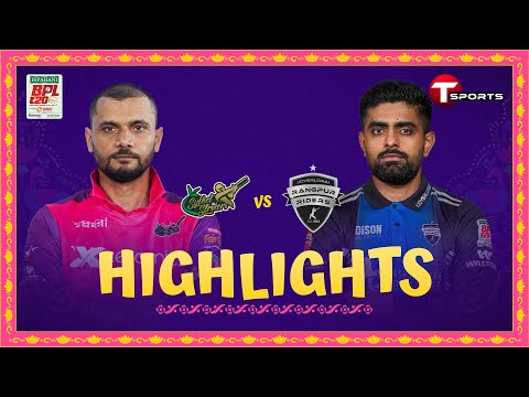 Highlights | Rangpur Riders vs Shylet Strikers | BPL 2024 | Cricket | Match 7 | T Sports