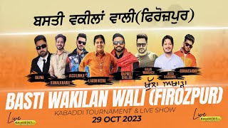  Basti Wakilan Wali (Firozpur) Live Show 29 Oct 2023