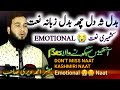 Badal Che Dil Chui Kashmiri Naat Emotional Kashmiri Naat Mubashir Ahmad Veeri Naat