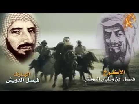 شيلة تاريخية مطير كلمات فيصل بن غالب الجعفري اداء محمد الهوشان
