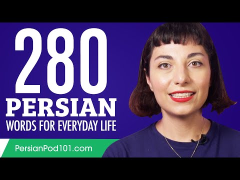 280 Persian Words for Everyday Life - Basic Vocabulary #14