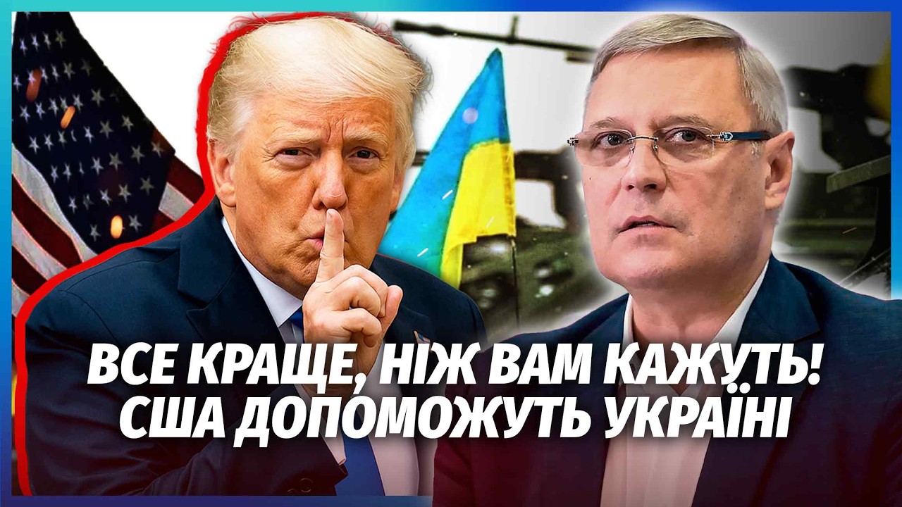🔥КАСЬЯНОВ: ПРЯМО ЗАРАЗ! РФ ТАЄМНО ГОТУЄ КІНЕЦЬ ВІЙНИ. Обстріли - ОСТАННІЙ ША?