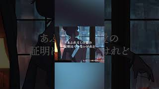 #ボカロJAZZ #closeyoureyes #初音ミク #平田義久