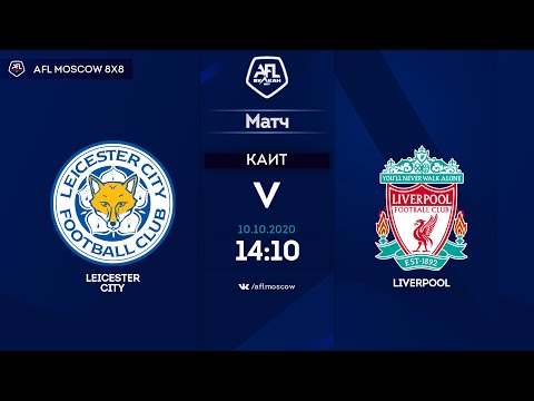 AFL20. England. Day 8. Championship. Leicester City - Liverpool