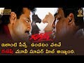 Best Scene From Ganesh Telugu Movie HD Venkatesh Kota Srinivasa Rao Ganesh Movie Scenes