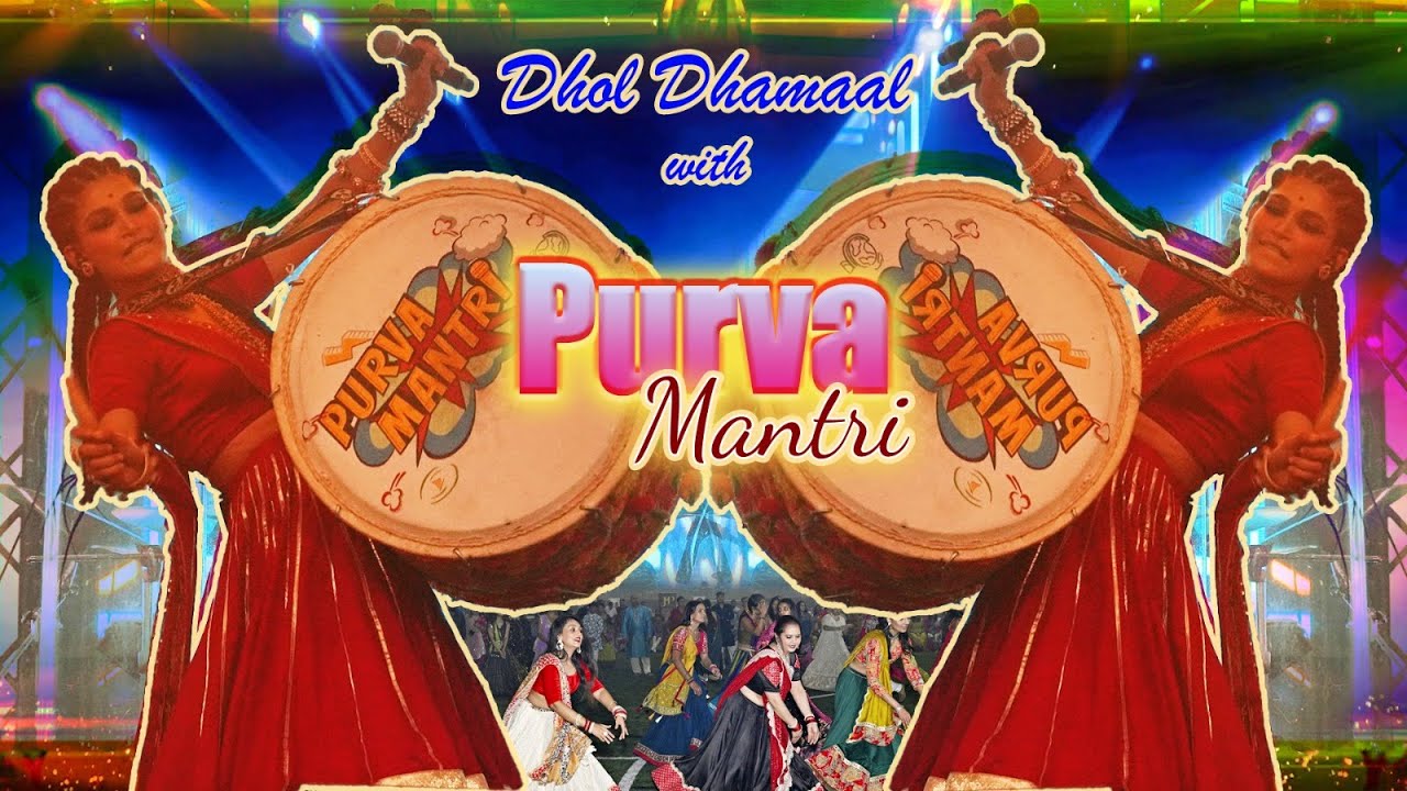 Dhol Dhamaal with Purva Mantri - Chicago