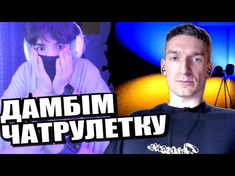 Секретна резолюція. Бабушкіна трьошка. Депутат свердловської області. Майбутній юрист. ЧАТРУЛЕТКА