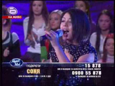 Sonia Membrenio-Unchained Melody