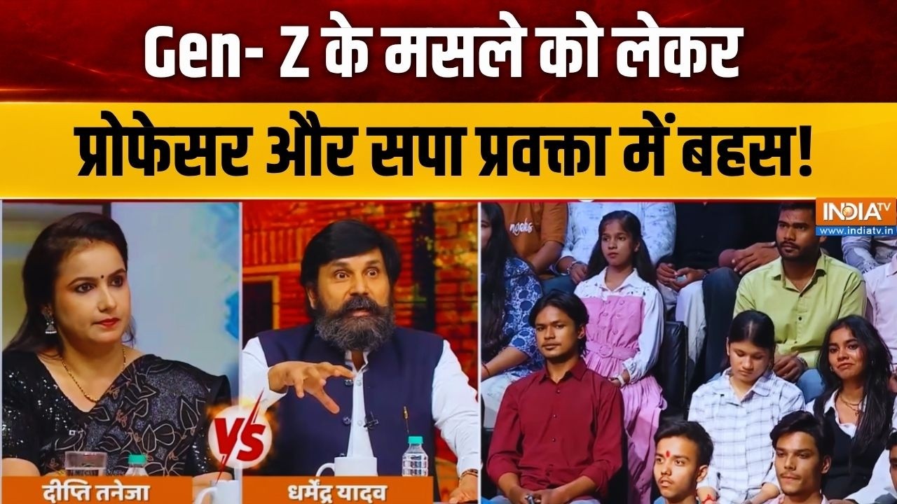 Gen- Z के मुद्दे को लेकर सपा प्रवक्ता और Prof. Deepti Taneja के बीच जम?