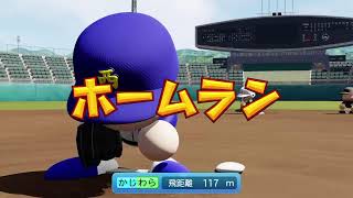 パワプロ2026