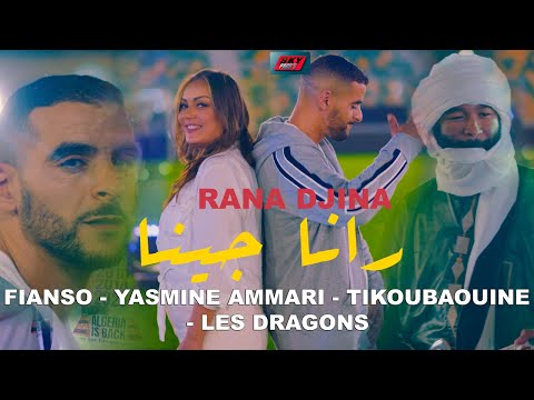 Skyprods Officiel and Yasmine Ammari