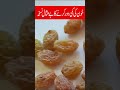Khoon Ki Kami Door Karne Ka Bemisal Nuskha Anemia Iron Deficiency Home Remedy Urdu Hindi