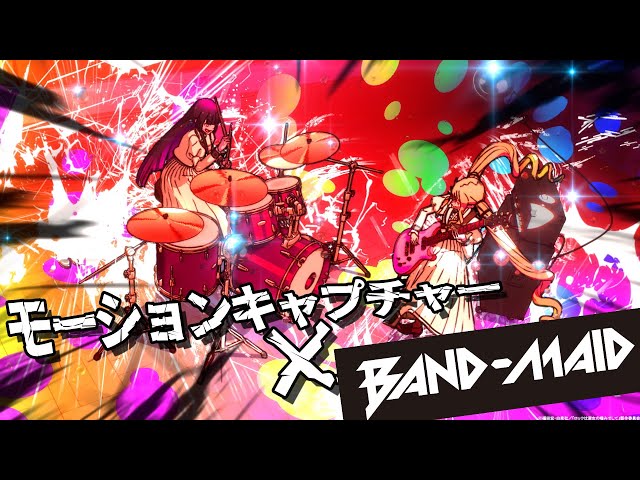オールスター感謝祭でトレンドを席巻!世界的人気ガールズバンドのBAND-MAID最新曲、TVアニメ『ロックは淑女の嗜みでして』のオープニングテーマ「Ready to Rock」が4月4日配信リリース決定!ジャケ公開&アニメの放送開始とともにMVをプレミア公開! 4 YouTubeサムネイル
