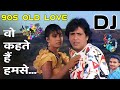 Woh Kehte Hain Humse Abhi Umar Nahi Dj Remix Old Is Gold Hindi Dj Kab Kali Khili Bahar Ki