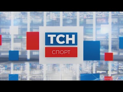Новости спорта. 23 сентября