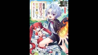 【スマスロ戦国乙女5】平日稼働がヤバい！乙女アタックも爆死、デキレ論争勃発でユーザーの悲鳴止まらず！
