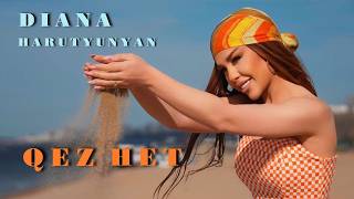 Diana Harutyunyan - Qez Het (2026)