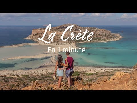 1 MINUTE EN CRÈTE - GRÈCE