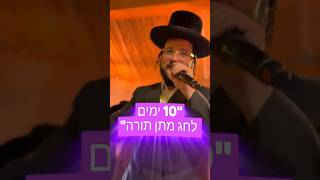 נעשה ונשמע Dance מוטי ויזל & יענקי לנדא ותזמורתו & מקהלת נשמה #music