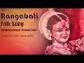 Rangabati | Original song With Lyrics | Sambalpuri Superhit Song | Odia Song