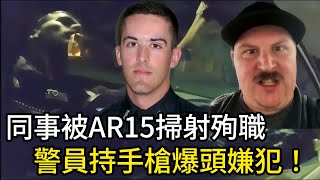 [問卦] 會羨慕美國的尊敬軍警文化嗎？