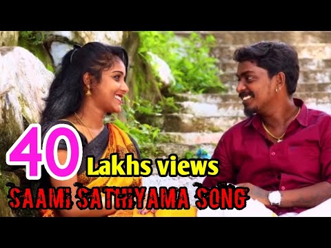 SAAMI SATHIYAMA UNNA VIDAMATTA SONG  | GANA SUDHAKAR LOVE SONG | 2019 | 1080P
