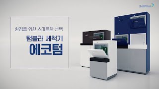 라이프스타일