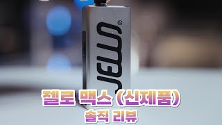 유튜브 썸네일