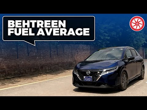 Behtreen Fuel Average | Nissan Note e-power | Owner Review