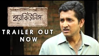 Trailer - Hercules | Bengali Movie 2014 | Parambrata | Paoli | Saswata