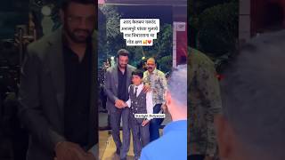 Download lagu Makarand Anaspure And Sharad Kelkar Happy Moments #makarandanaspure #sharadkelkar #marathi #shots mp3 Download lagu Makarand Anaspure And Sharad Kelkar Happy Moments #makarandanaspure #sharadkelkar #marathi #shots mp3