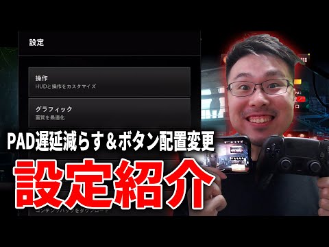 無敵のセットアップ: これは、「CoD: Warzone」でヘリコプターに確実に乗る方法です。