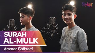 Download lagu Lantunan Merdu Surah AL MULK || Ammar Fathani mp3