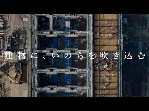 佐久間鉄筋工業 社員インタビュー【採用動画】_佐久間鉄筋工業