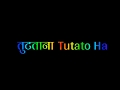 New Marathi Blackscreen Love Status 2020 Saang Na Marathi Song Sad Love Songs 2020 CR Creation