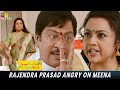 Rajendra Prasad Angry On Meena Organic Mama Hybrid Alludu Sunil Latest Tamil Movie Scenes