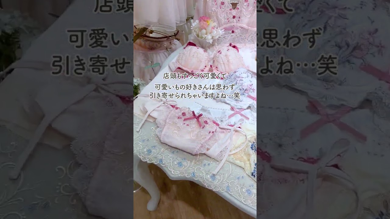 【仙台の方必見】リサマリさんがついにオープンしました〜！！👏✨ #PR #リサマリ #仙台