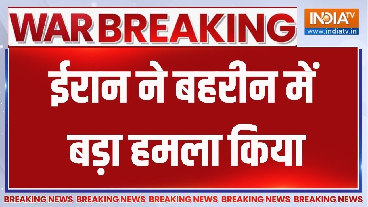 ईरान ने बहरीन में बड़ा हमला किया | Attack On Amazon Web Service Data Centre | Middle Eas