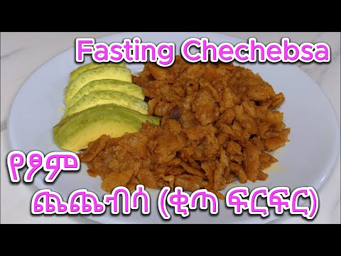 Firfir: How to make fasting Chechebsa /Kita firfir // የፆም ጨጨብሳ /ቂጣ ፍርፍር/Vegan breakfast