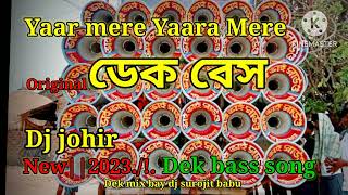 Download lagu Yaar mere yaara mera..New 2023 Dek bass song dj johir Dek mix bay dj surojit babu mp3