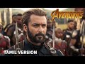 Avengers Infinity War Trailer Tamil Version